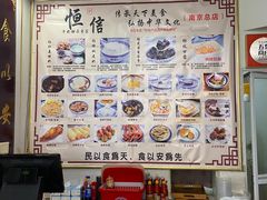 -恒信牛奶甜品(南京总店)