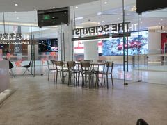 大堂-科学家咖啡(恒隆广场店)