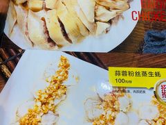 -金鸡厨房(夏湾店)