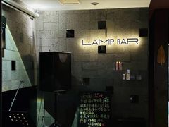 -LAMP BAR 水烟音乐酒吧