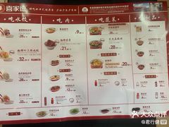 -喜家德虾仁水饺(北站店)