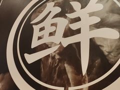 -味千拉面(惠州淡水嘉信茂广场分店)