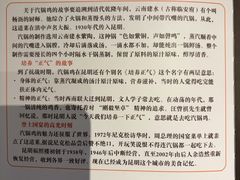 -福照楼汽锅鸡·云南菜(护国路店)