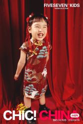 -57KIDS儿童摄影
