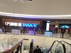 -万象影城(石家庄万象城IMAX激光店)