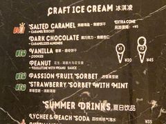 -LUNEURS月乐诗·法式冰淇淋(环贸店)