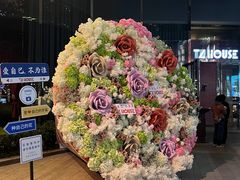-TZ House音乐现场(来福士中心店)