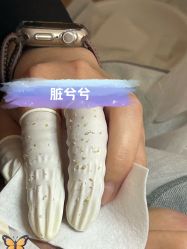 -skin79皮肤管理中心