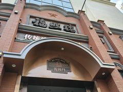 -福照楼汽锅鸡·云南菜(护国路店)