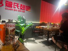 -管氏翅吧(国展店)
