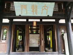 -清代四川贡院