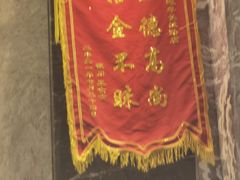-百草滩羊清水涮羊肉(长城路店)