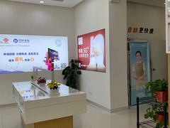 -中国联通手机宽带电视服务站