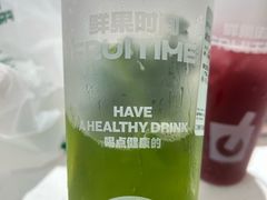 -鲜果时间·果蔬茶(赛格负二层店)