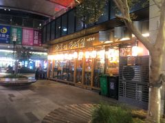 -宝龙城(杭州滨江店)