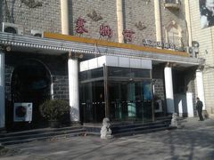 -赛纳河休闲商务会馆(天宁寺店)