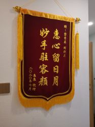 点击看大图 -塑青春&伊肤泉祛痘皮肤管理