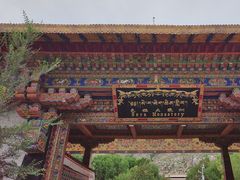 -色拉寺