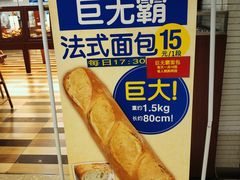 -都恩客(高岛屋百货店)