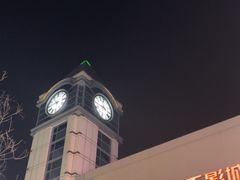 -中粮·祥云小镇
