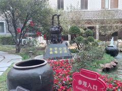-九江双蒸博物馆