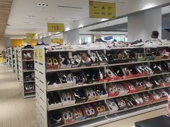 -BIGOFFS 超级折扣(仁恒伊势丹店)