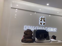 点击看大图 -苗院长皮肤管理中心