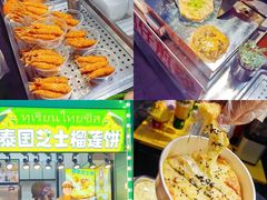-东门町美食街
