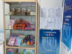 -美可普口腔医院(东街分店)