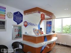 -99旅馆连锁(广兰路地铁站店)