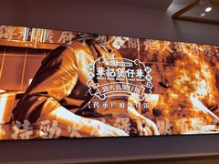 -华记煲仔华·煲仔饭(三元里万科里店)