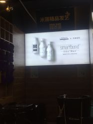 -雅典娜造型