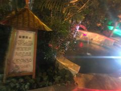 -金隅凤山酒店