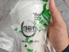 -萌萌牛紫米露(烟台大学店)
