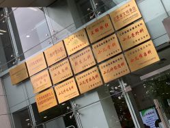 -苏州大学附属儿童医院(景德路院区)