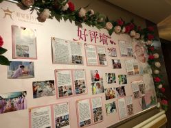 -新寰亚月子会所(金鸡湖凯宾店)