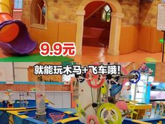 -嘉文梦想世界(SM天津滨海城市广场店)