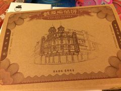 绿豆糕-鼓浪屿牌馅饼(博物馆店)