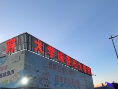 -大学城夜市大排档(凤栖路店)