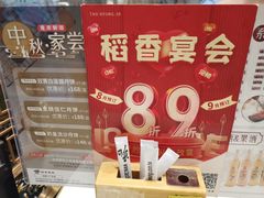 -稻香酒家·33年老字号·港式粤菜(富邦中心店)