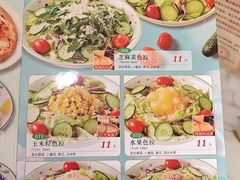 -萨莉亚意式餐厅(中北永旺店)