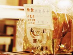 -小麦之家(海湾总店)