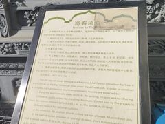 -西宁市东关清真大寺
