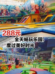 -爱丽丝奇幻乐园