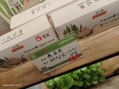 -番食园鲜食火锅(高新店)