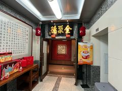 -全聚德(双井店)