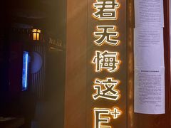 -E+有冰工厂·昆仑寒宫2(五角场店)