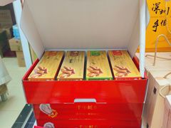 -鹏城八珍深圳特产手信(罗湖店)