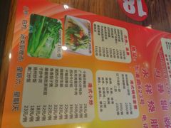 菜单-永祥烧腊餐厅(虹口店)