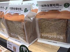 -KenGee仟吉(吉庆街店)